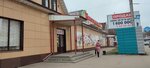 Кафе (ул. Николаева, 52), кафе в Смоленске
