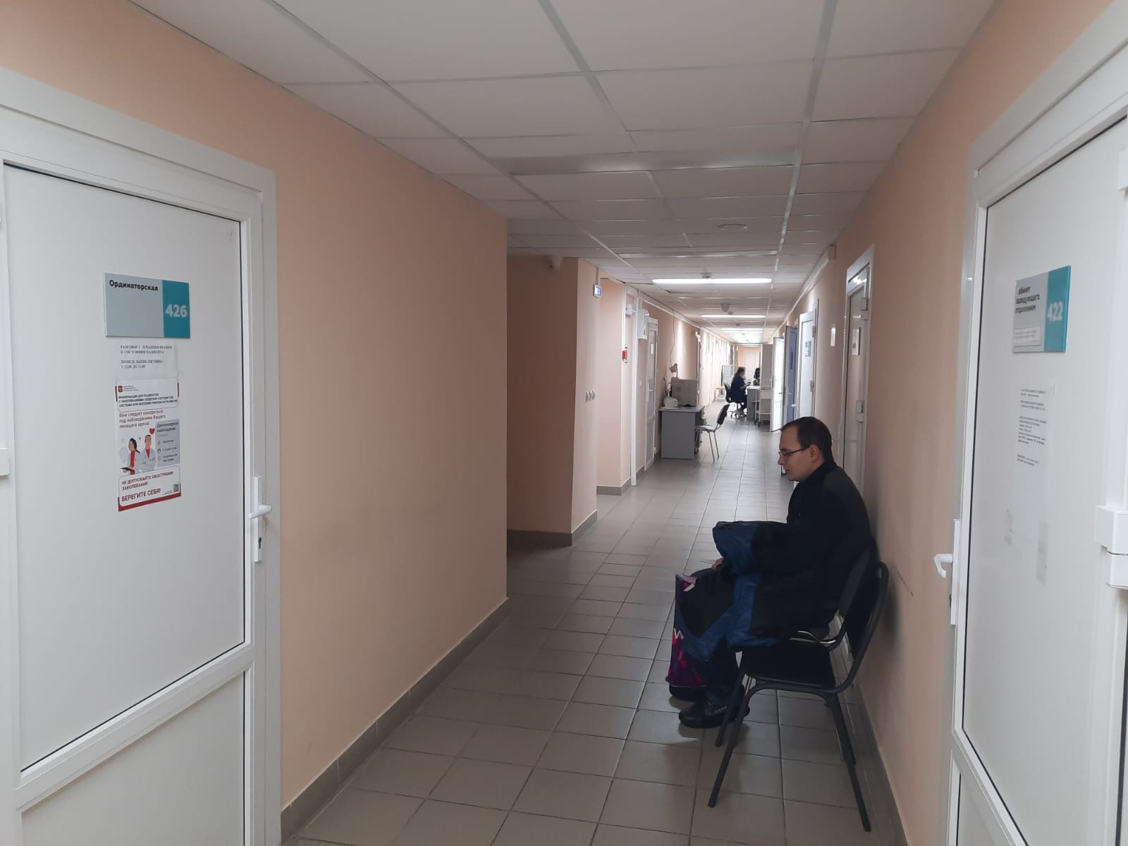 Новости Администрация Находкинского городского округа