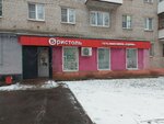Bristol (Gvardeyskaya Street, 10к2), bebidas alcohólicas