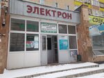Юрист (Mira Street, 115), legal services