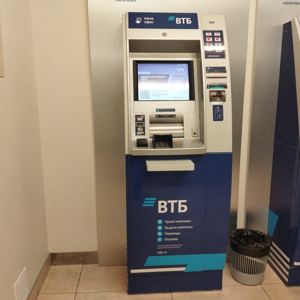 ATM Bank VTB, Tomsk, photo
