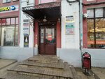 Lambre (Komsomolskaya Street, 5), distributors of cosmetics and household chemicals