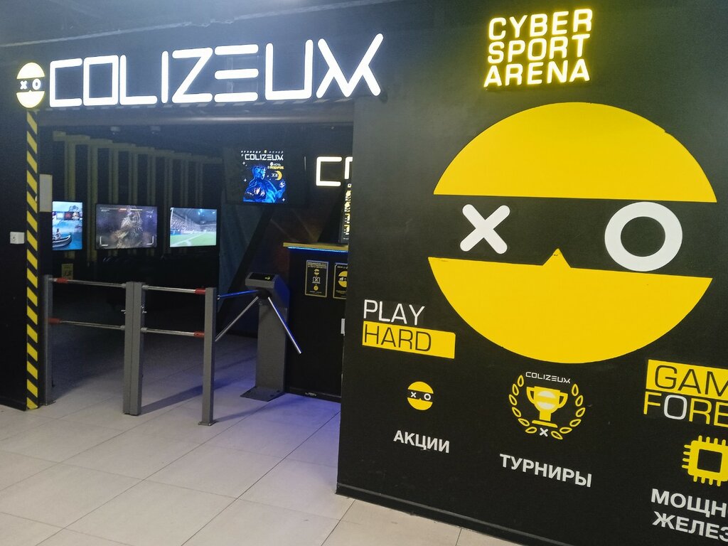 Computer club Colizeum, Tver, photo