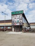 Rooq (Soltústik aınalym tas joly, 78/1), electrical products