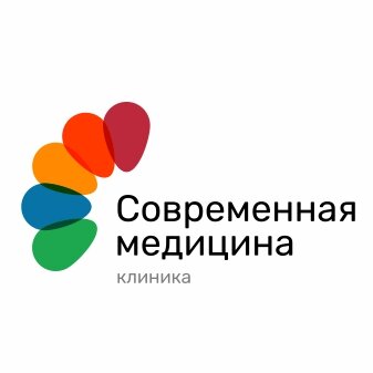 Современная медицина