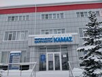 Kamaz centr (Gagarina Street, 81), auto parts and auto goods store