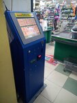Киви (ulitsa Kirova, 11В), payment terminal