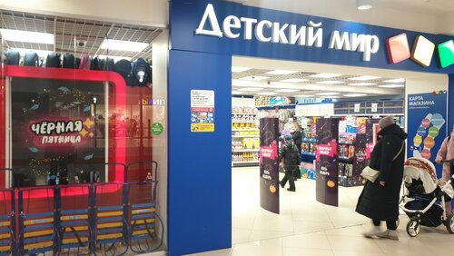 Особенности магазина часов Bestwatch.ru в Санкт‑Петербурге, Балканская улица, 17