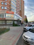Rodary (Lenina Avenue, 207) ، مدرسة خاصة