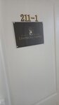 Beauty Master Lindberg Irina (Cheryomushki Microdistrict, Chitinskaya ulitsa, 6), eyebrow and eyelash salon