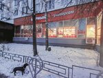 Verny (Zelenograd, к445), grocery