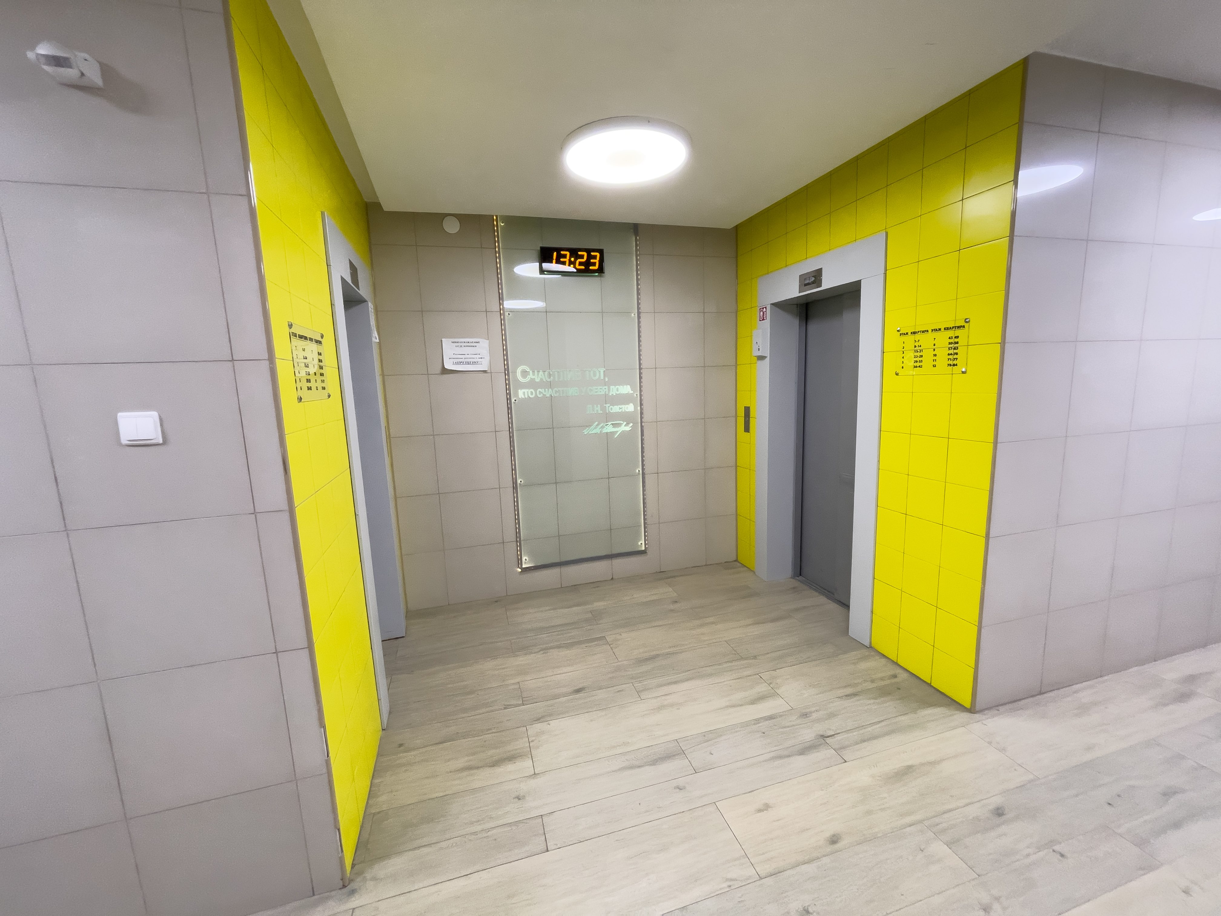 Фото Grant Apart