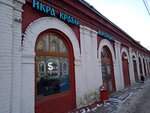 SeaFood (Bolshaya Oktyabrskaya Street, 39) ، الأسماك والمأكولات البحرية