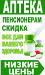 Okean Zdorovia (rabochiy posyolok Tomilino, ulitsa Garshina, 9Ак9), pharmacy