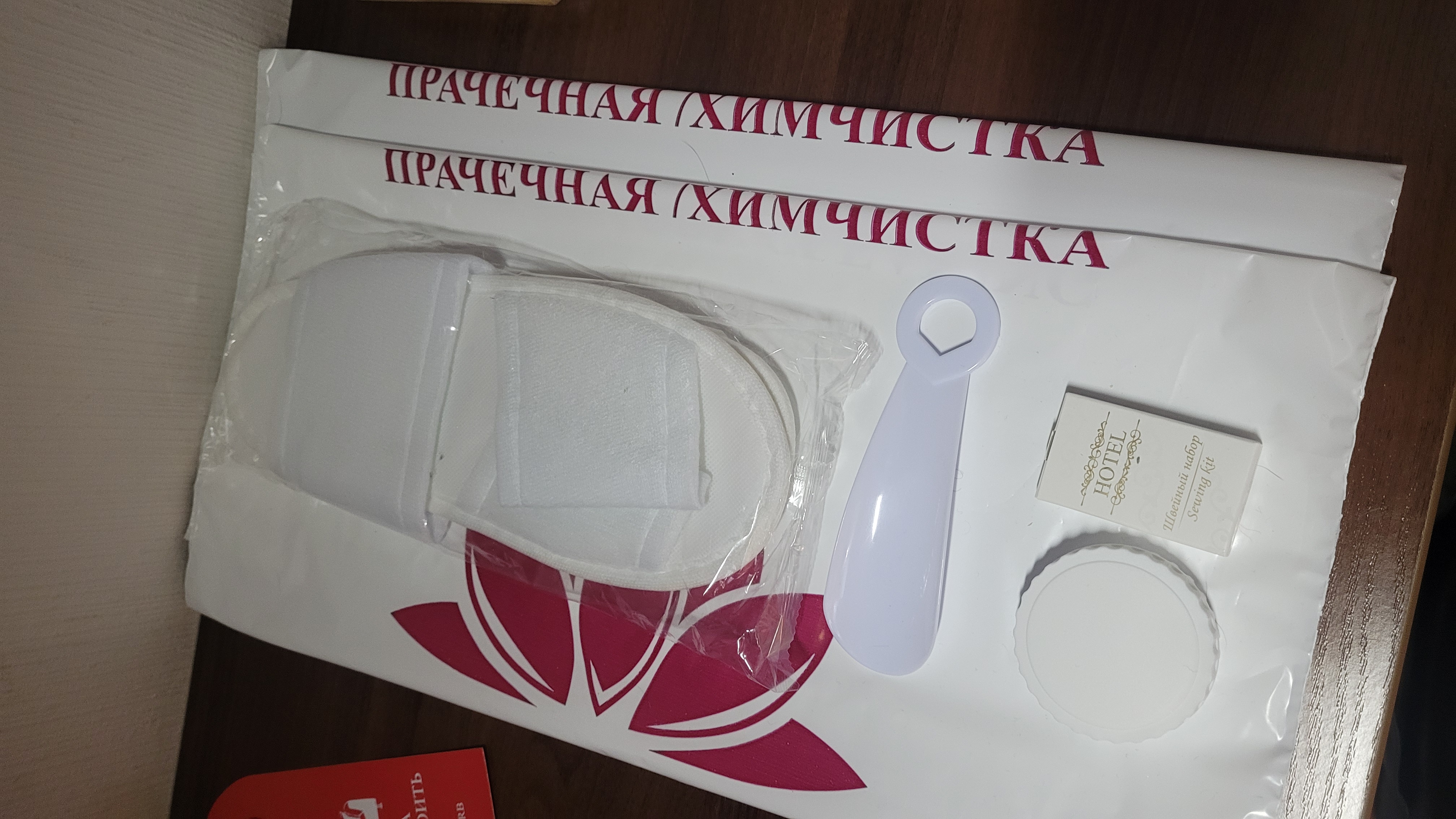 Фото Евгения