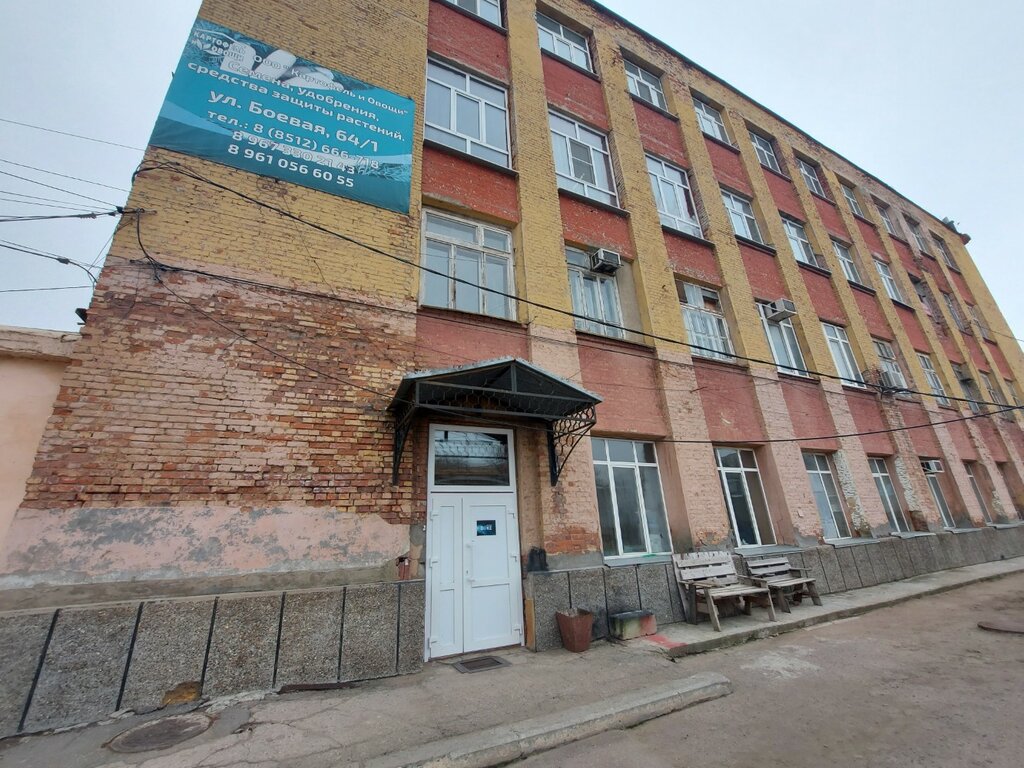 Курсы и мастер-классы Делай сам, Астрахань, фото
