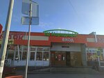 Магазин одежды (Dubrovina Street, 3В), clothing store