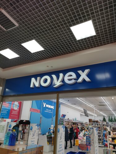 Household goods and chemicals shop Novex, Kemerovo, photo