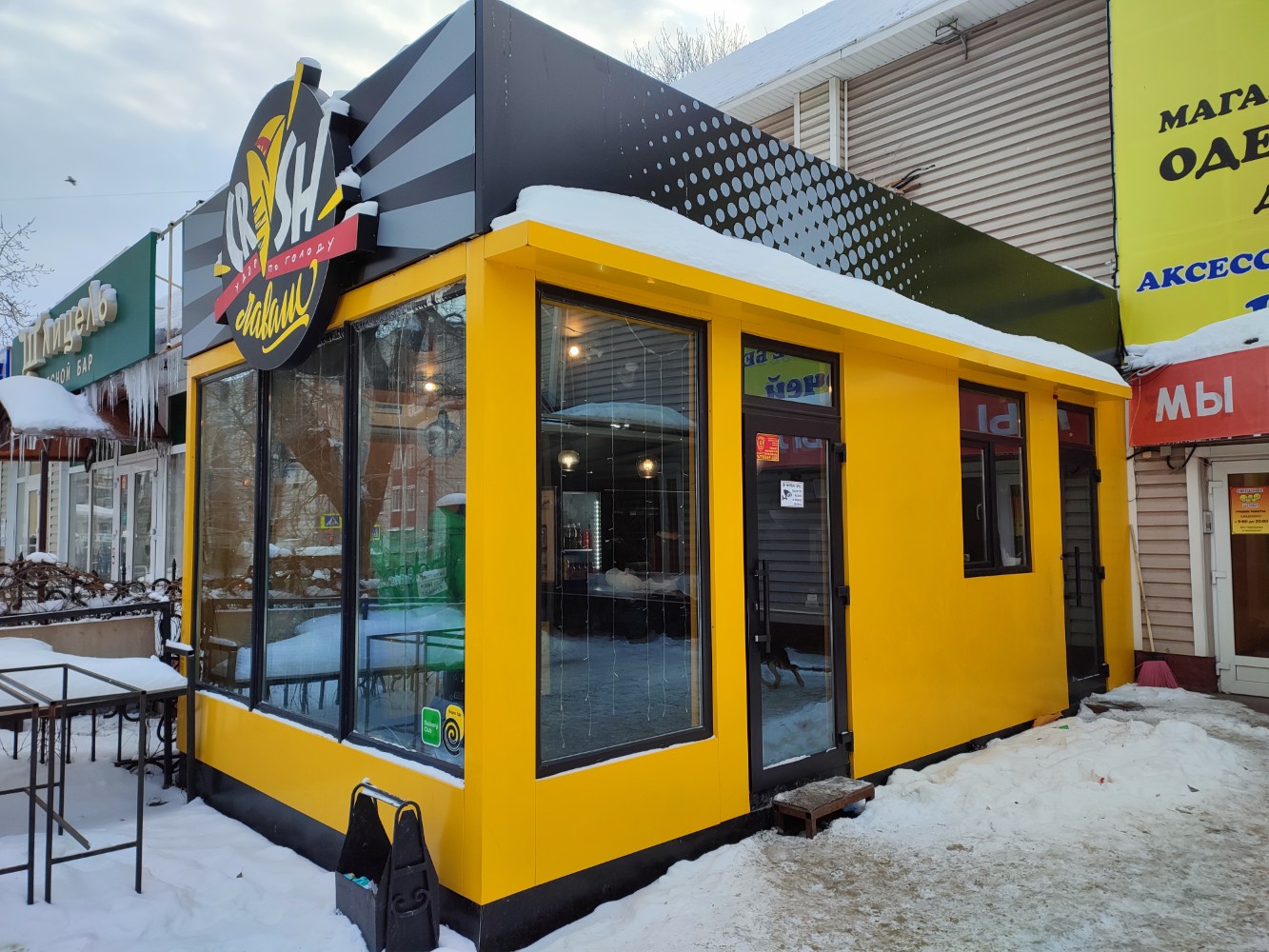 Кирико йеро порно кремі