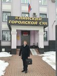 Военный юрист (Volokolamskiy Avenue, 39), legal services