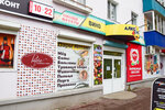 Raduga (Novobulvarnaya Street, 5), confectionary
