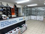 FreezMe (ulitsa 25 Sentyabrya, 30А), spare parts and accessories for home appliances