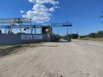 Сталепромышленная компания (Voronezh, ulitsa 20-letiya Oktyabrya, 90Б), metal rolling