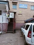 Russkiy Zaim (Marshala Zhukova Street, 38), pawnshop