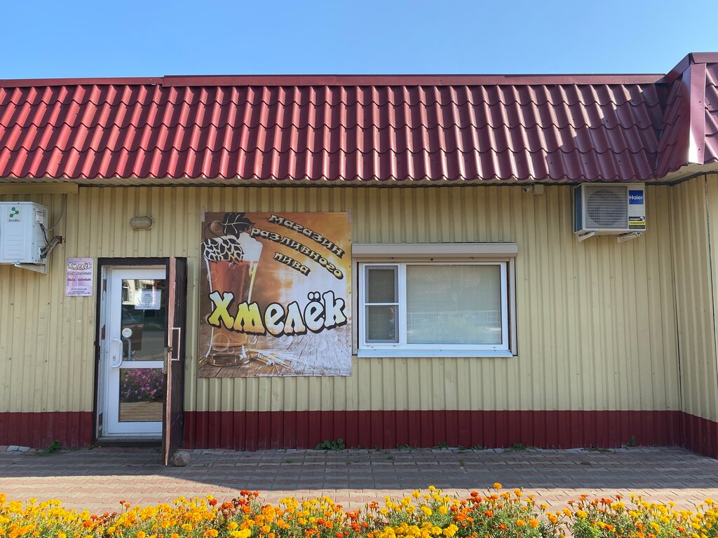 Beer shop Хмелёк, Myshkin, photo