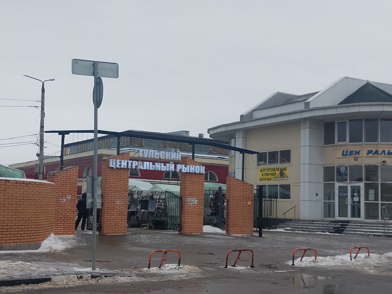 Больше не работает: Магазин спортивных товаров, вездеходы, Тула, улица Вильямса,
