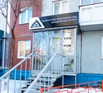 Достойное жильё (78th Dobrovolcheskoy Brigady Street, 11), agencia inmobiliaria