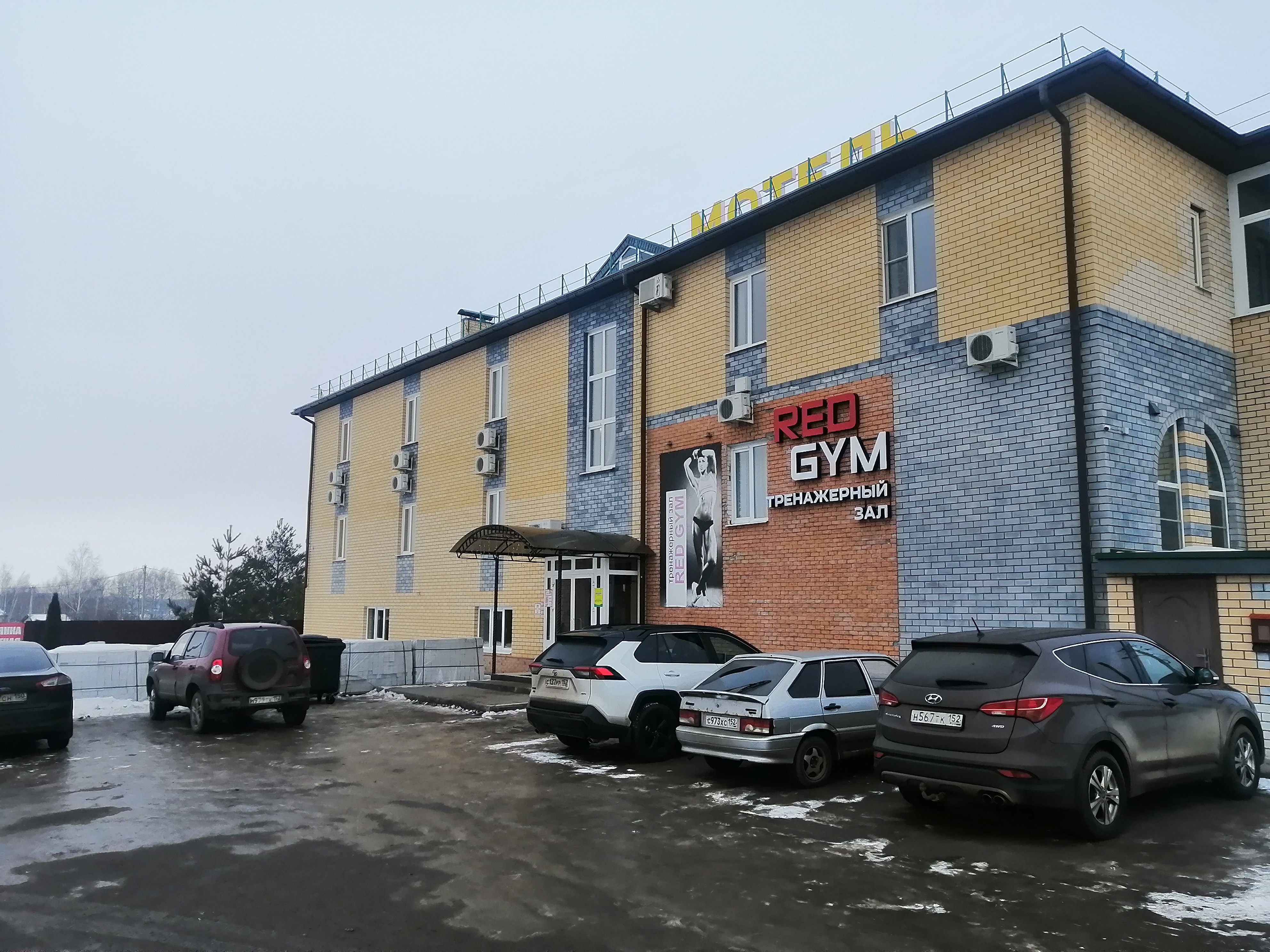 Фото Добрыня