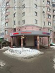 Bristol (Bolshevo Microdistrict, Pushkinskaya Street, 13), alcoholic beverages