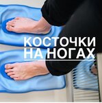 Sidas (ул. Кулёва, 32), ортопедический салон в Томске