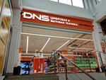 DNS (Gorkogo Street, 104), computer store