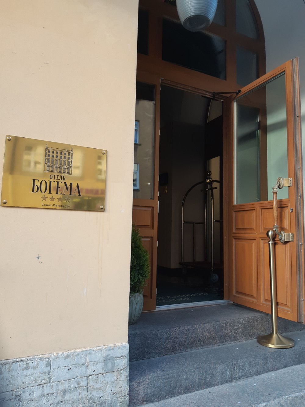 Фото Богема