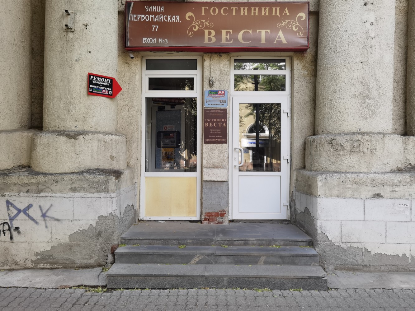 Фото отеля 1