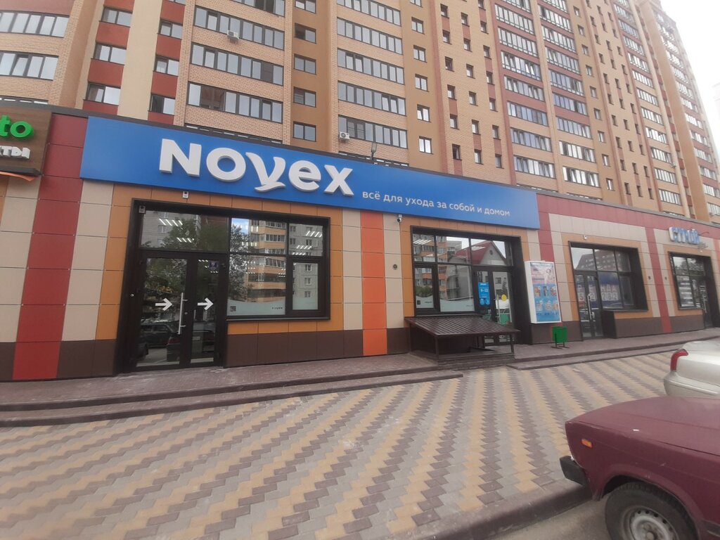 Магазин хозтоваров и бытовой химии Новэкс, Барнаул, фото