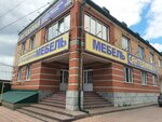 Ваша мебель (Partizanskaya Street, 224А) ، تفصيل الأثاث حسب الطلب