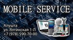 MobileService (Ялтинская улица, 1), phone repair