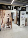 Atelye po poshivu i remontu odezhdy (Tukhachevskogo Street, 14/2), tailor