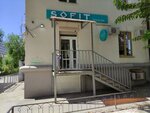 Sofit (просп. имени В.И. Ленина, 60, Волгоград), салон красоты в Волгограде