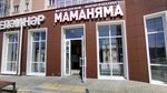 Mamanyama (21-y kompleks, 25), maternity store