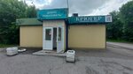 Крюгер (ulitsa 40 let VLKSM, 86Б) ، متجر بيع البيرة