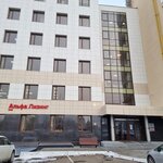 Alfa-Leasing (Nikolay Ershov Street, 29Б), leasing company