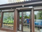 Овощной магазин (Пермь, улица Академика Вавилова), магазин овощей и фруктов в Перми