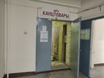 Аврора Сибирь (Телевизорный пер., 6Г, Красноярск), канцтовары оптом в Красноярске