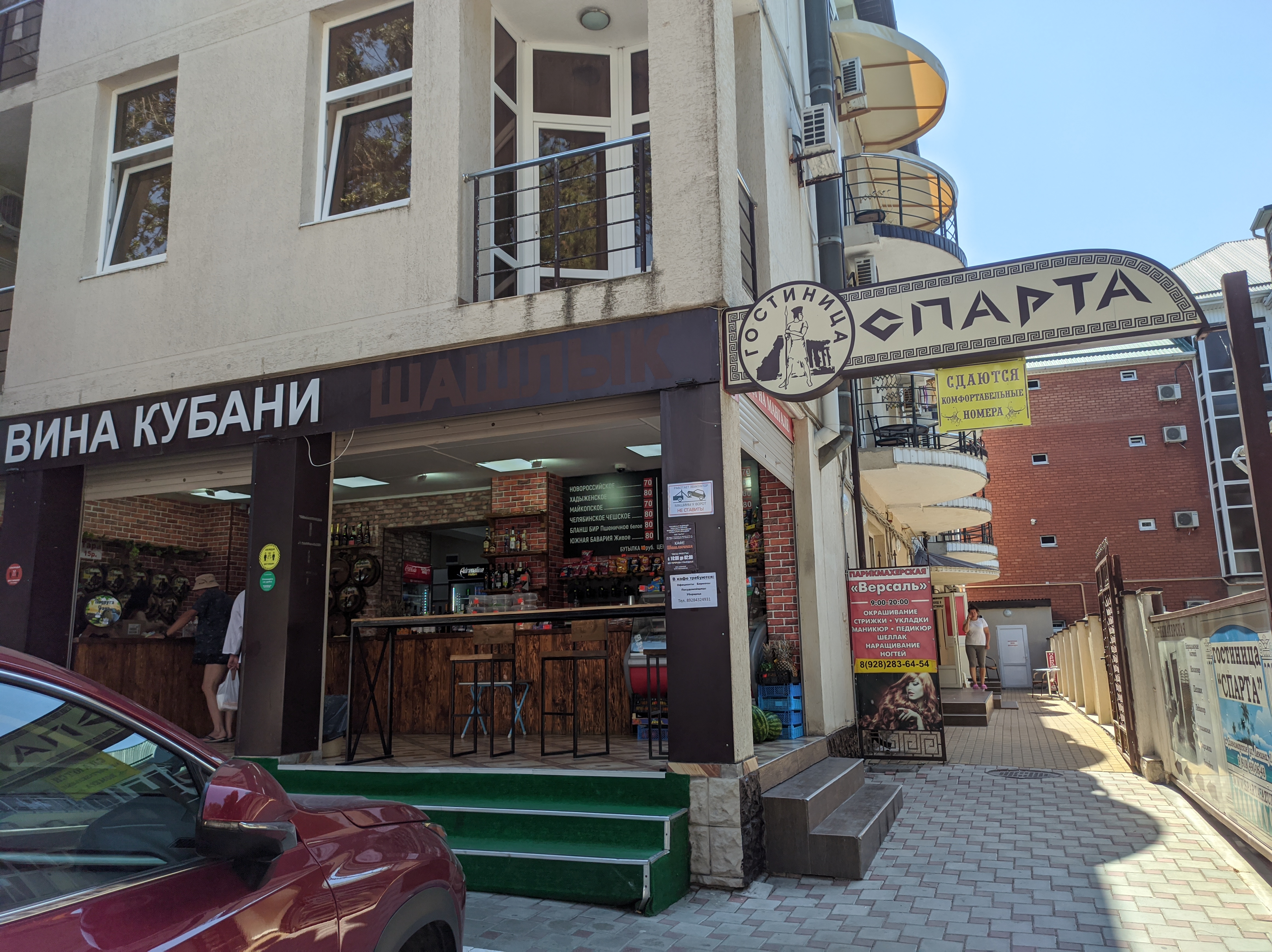 Фото Спарта