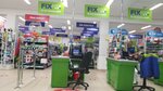 Fix Price (mikrorayon Zagorsk, Stolichnaya ulitsa, 1А) ، أدوات منزلية