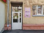 Швейная мастерская (Yeniseyskaya Street, 68) ، محل خياطة